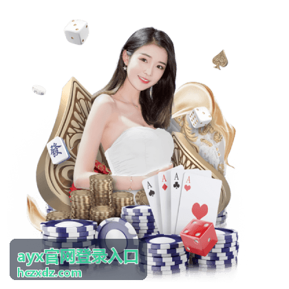 ayx官网登录入口 热门游戏 星海征途
